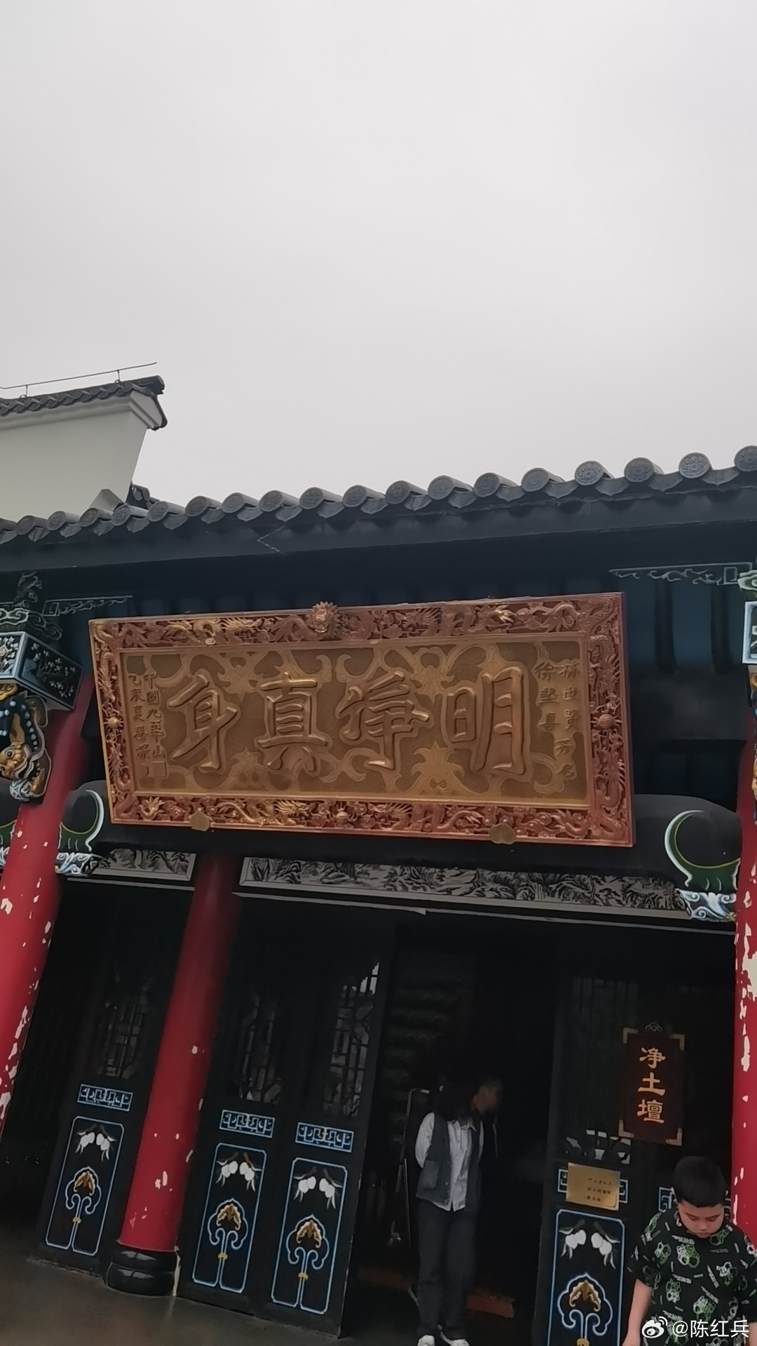给大家祈福:平安  健康  买单都是涨停板此刻在明净真身,明净和尚1992年圆寂