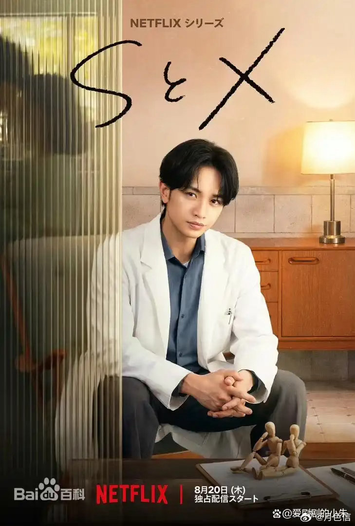 8月下半月5部新剧定档，有没有你想看的1️⃣《师兄太稳健》｜8月19日12:00