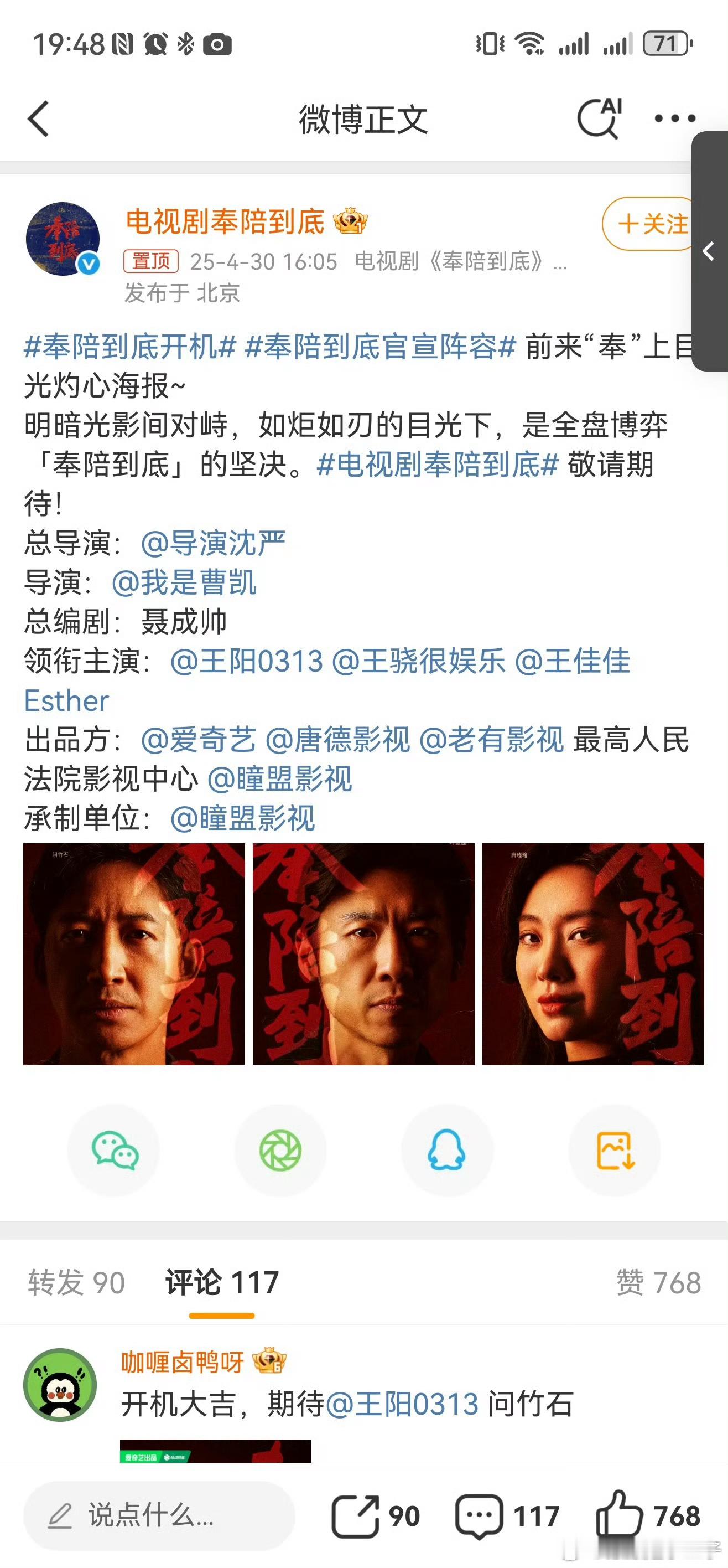 两大叔圈天菜终于又合作了嘤嘤嘤嘤嘤嘤快点拍，边拍边播也行！！！太期待了！！！这个