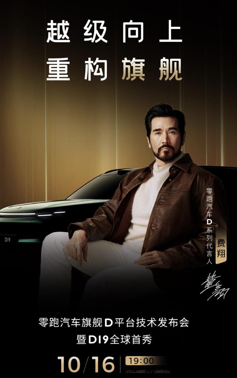 零跑 D19 的松谷绿车漆太显质感了！阳光下看超有高级感，内饰静音也给力，开车时