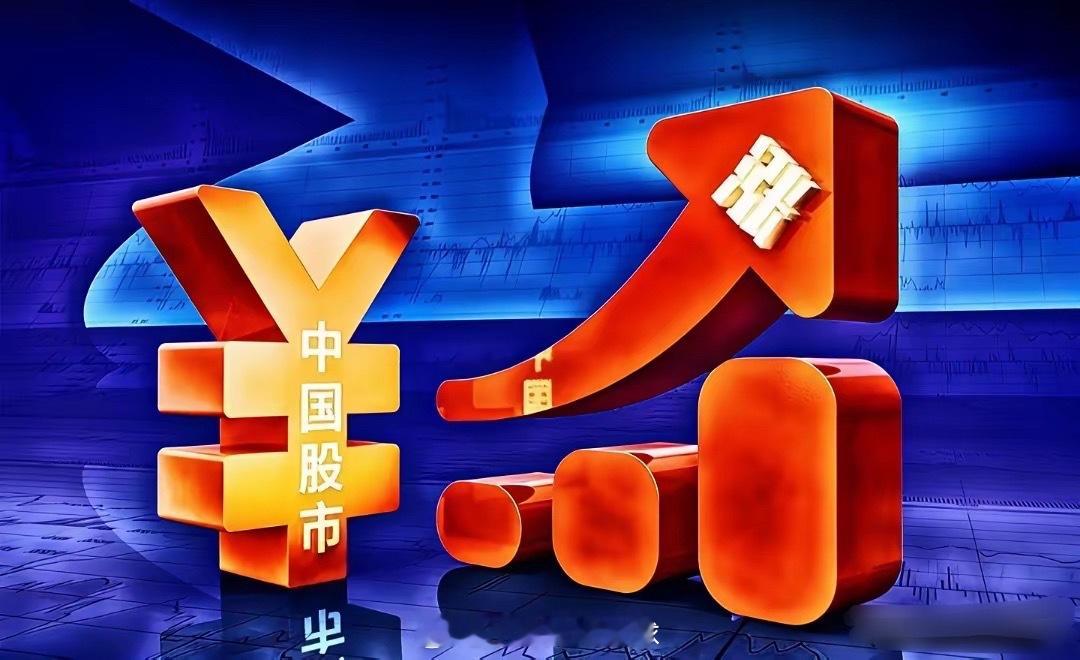 🔥7月涨价风暴！这5种“卡脖子”材料正在疯狂吸金，比黄金还猛！如果你还在盯着机