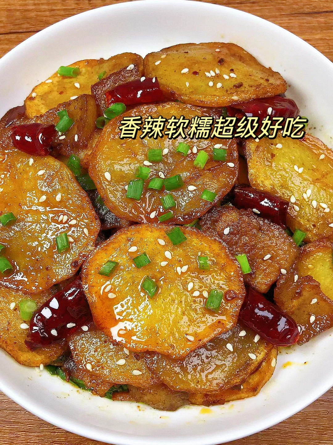 🔥干锅土豆片也太香了