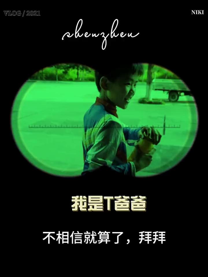 一个女人在家里玩望远镜，看到一个小孩，她感到很惊讶，这个小孩很像她爸爸。她不相信