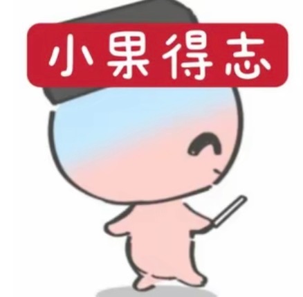 乐乐 