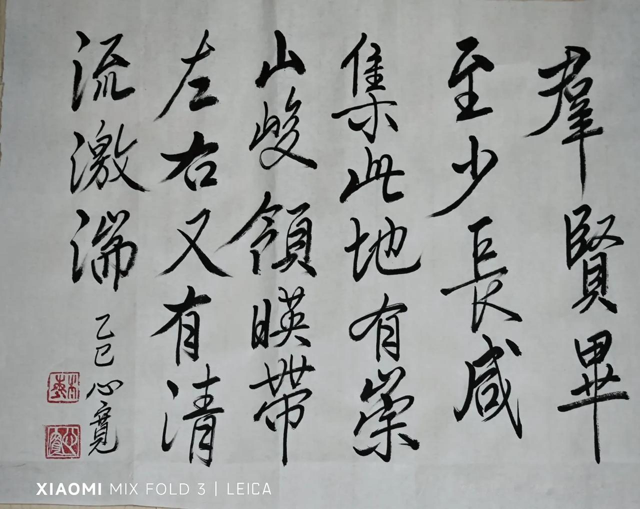 晨练，心宽。