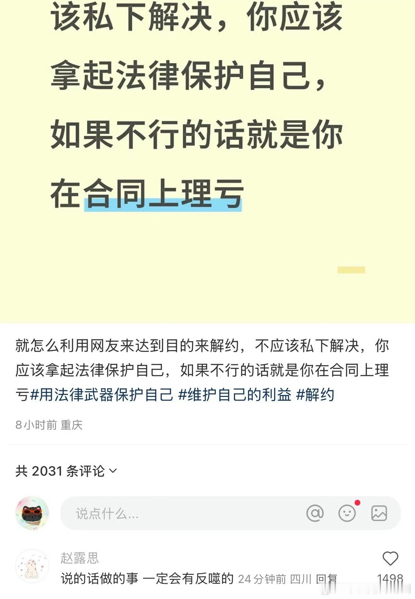 …这话有什么不对吗 ​​​