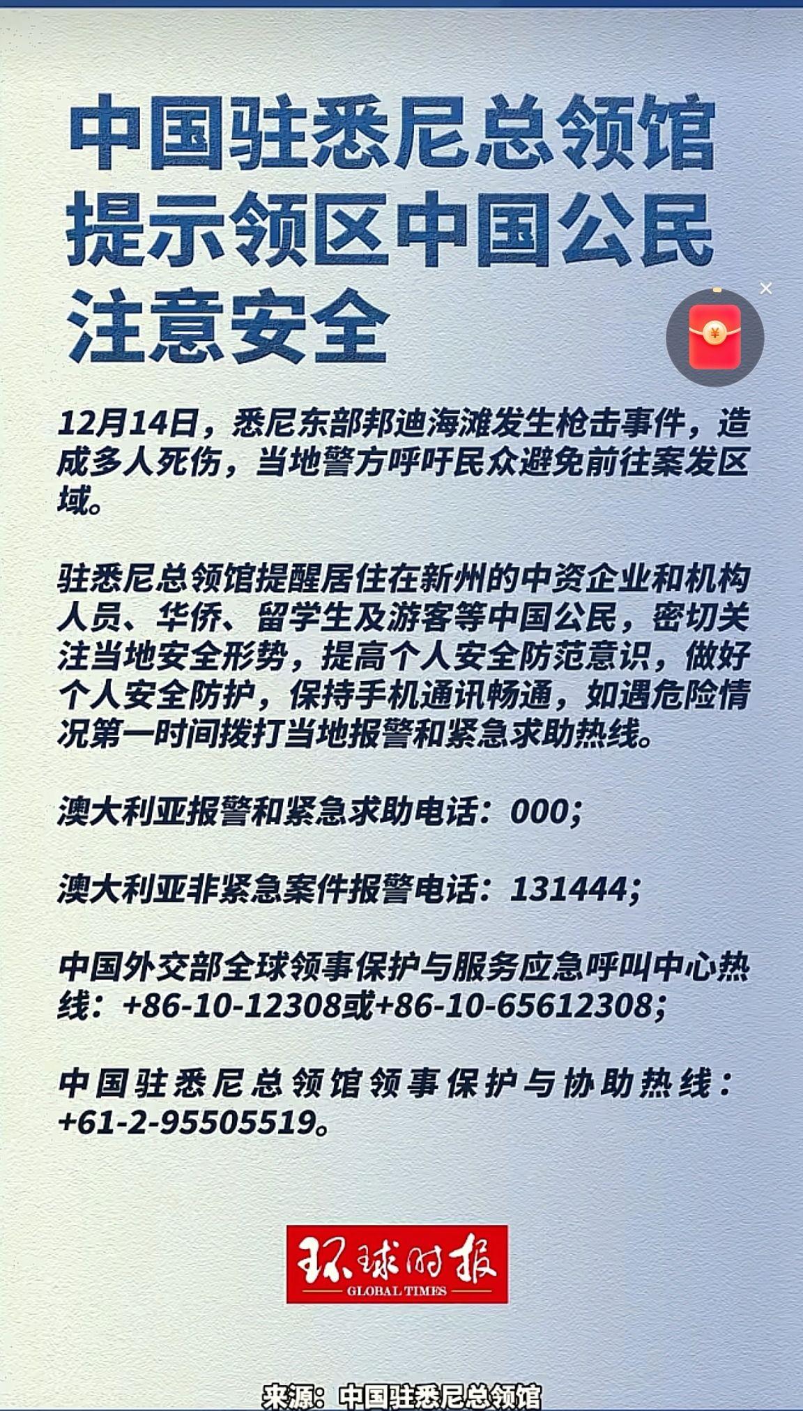消息来源于网络