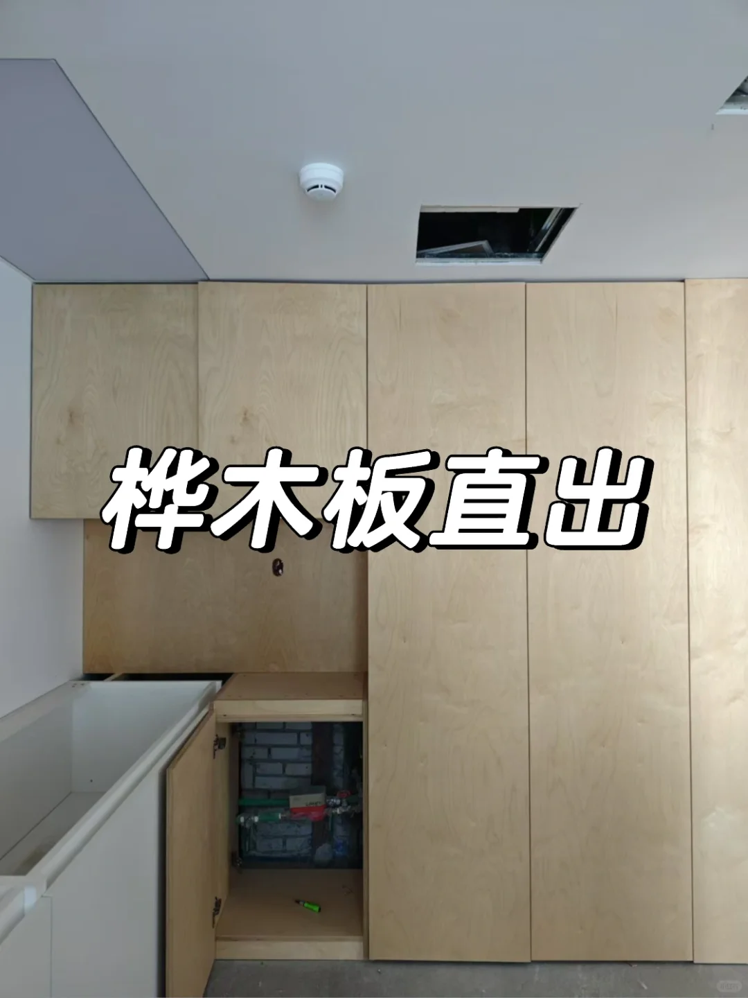 好像限流了｜桦木板