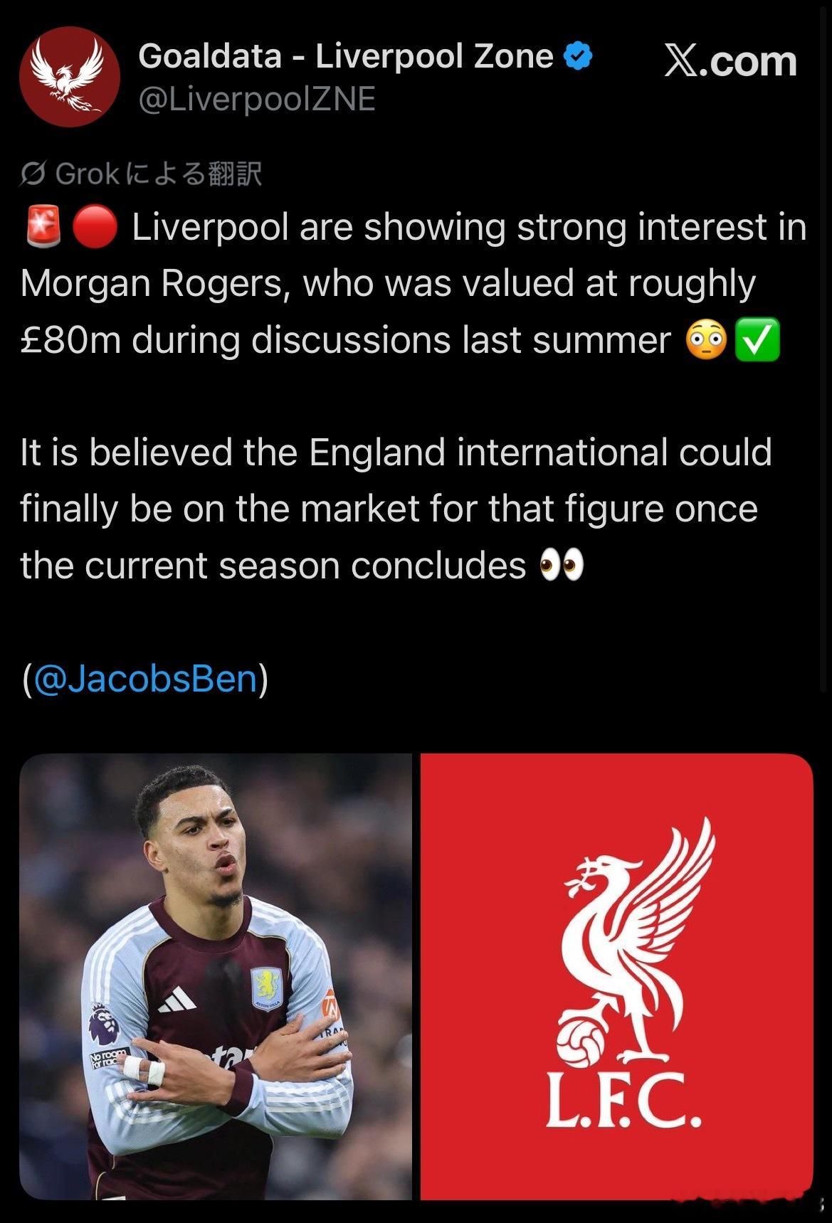 利物浦关注的一大堆都是这样不边不中的球员，球员确实还可以，但是问题前场可不就那么