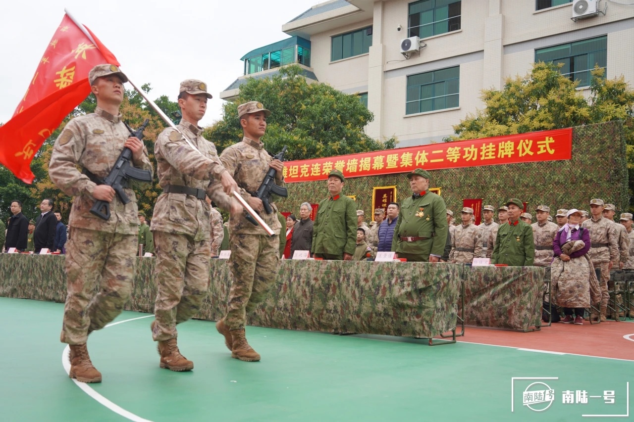 第74集团军某旅“英雄坦克连”隆重举行荣誉墙揭幕暨集体二等功挂牌仪式（南陆一号）