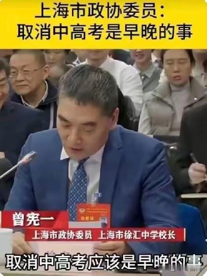 几百年前好不容易为寒门学子开辟的向上的梯子，如今又要抽走了吗？那个时代科举制为大