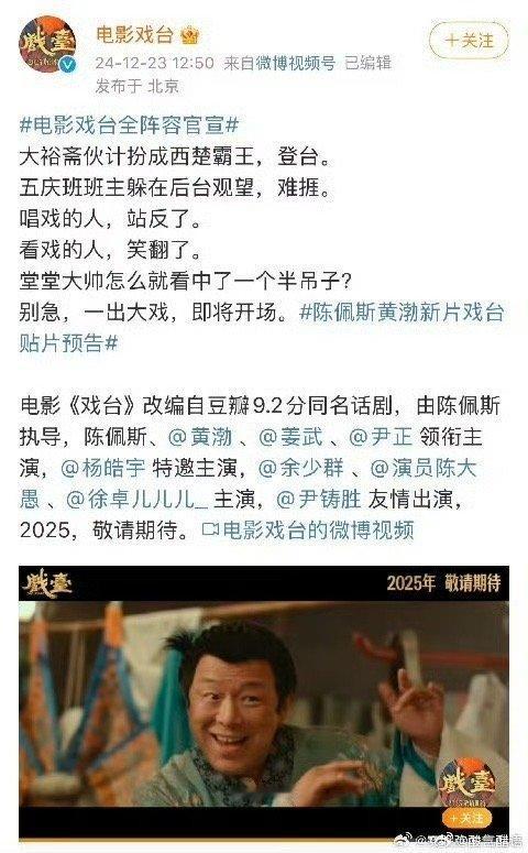 就算是炮灰也能拿个几亿，成本不高的话还是能赚。  