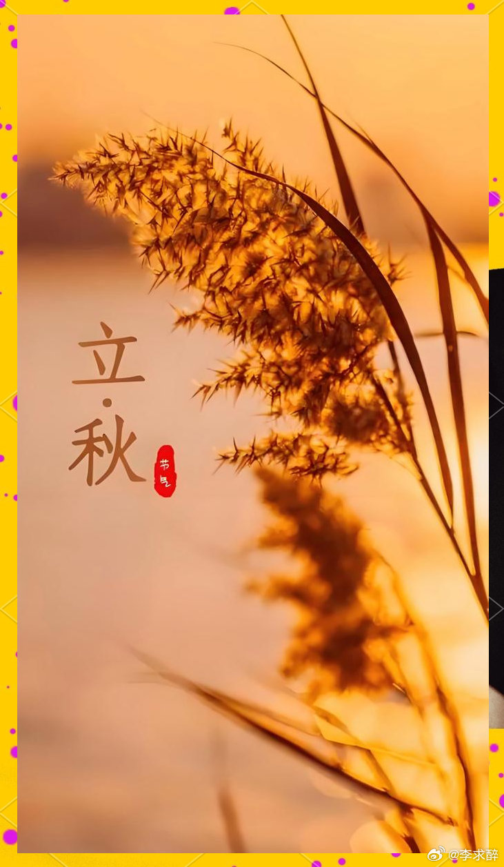吃货脑的立秋仪式感立秋一到，吃货脑瞬间开启仪式感模式！贴秋膘得安排上，烤肉火锅齐