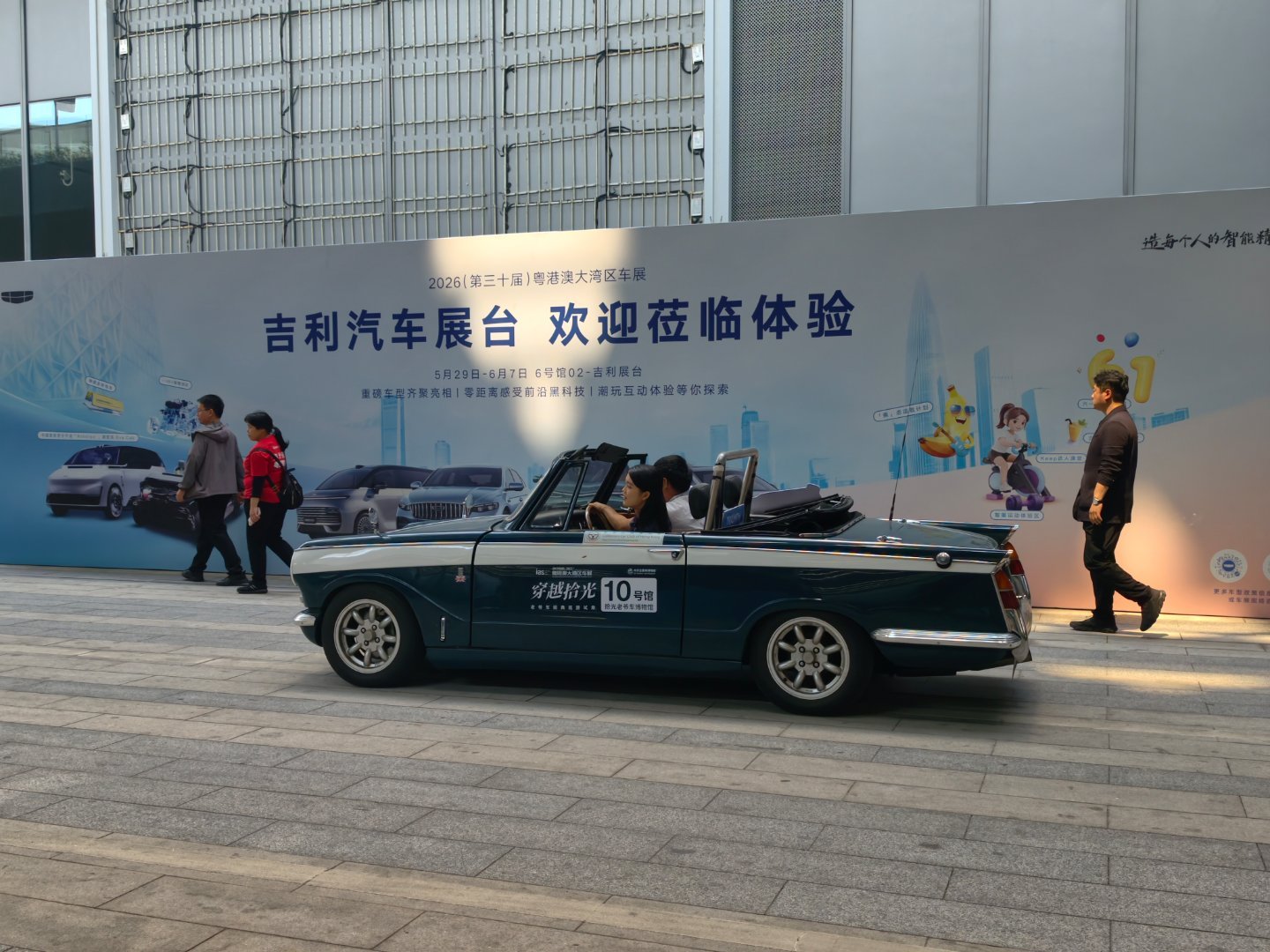 老爷车巡游，也是有点讽刺了，在满地新能源车的时候，这种老爷车依然别具一格。 深圳