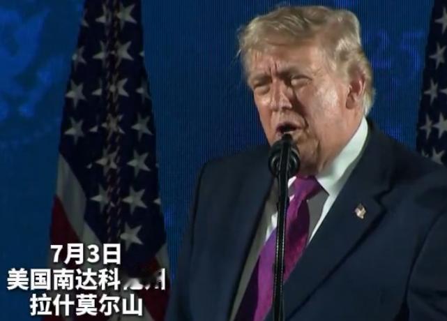 什么叫厚颜无耻？美国这回算是把答案写脸上了。 
 
7月3日，南达科他州的拉什莫