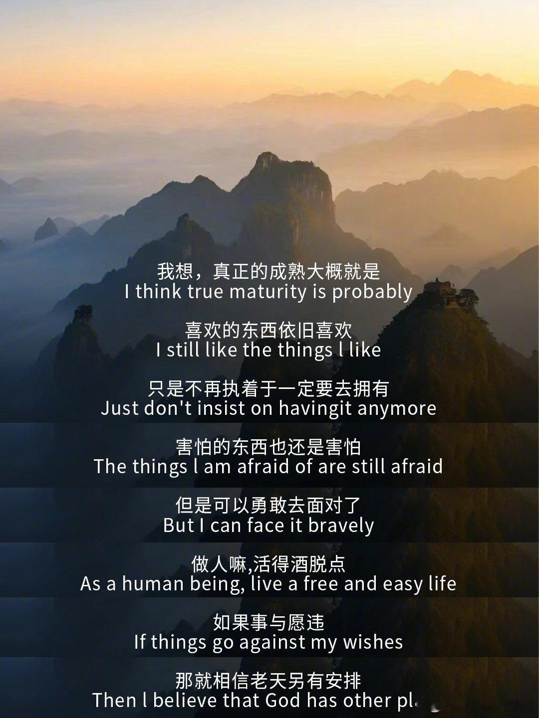 这段话彻底杀死了我的精神内耗我收藏的几张图也很好