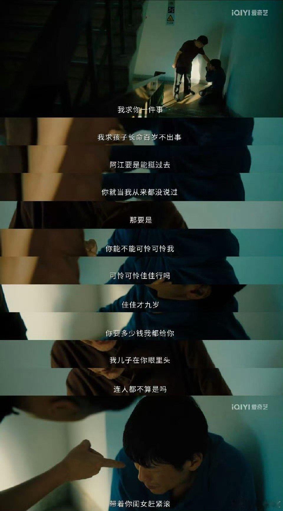 除恶熟人作案微思巨恐太真实了 熟人作案防不胜防 