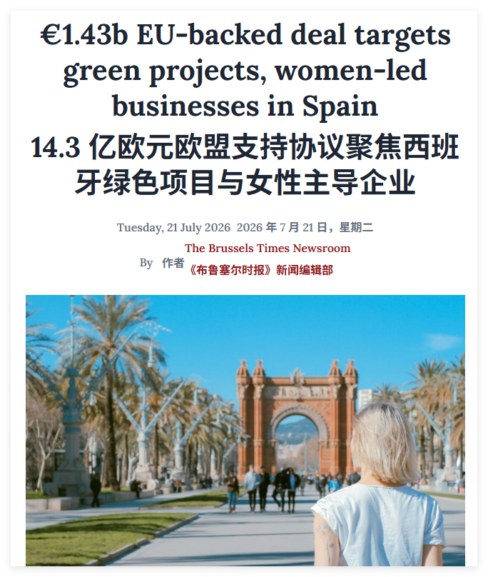 这就是欧盟经济不好的原因。不是欧盟缺钱， 而是大量的钱不知道花到哪去了 