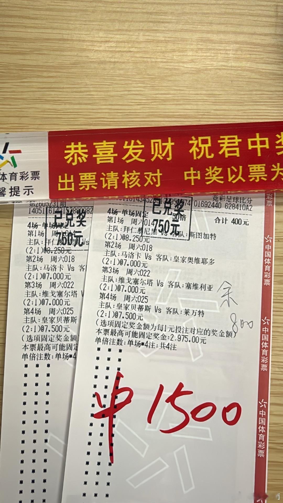 何以解千愁，唯有收米➕🍺2026美加墨一起上岸