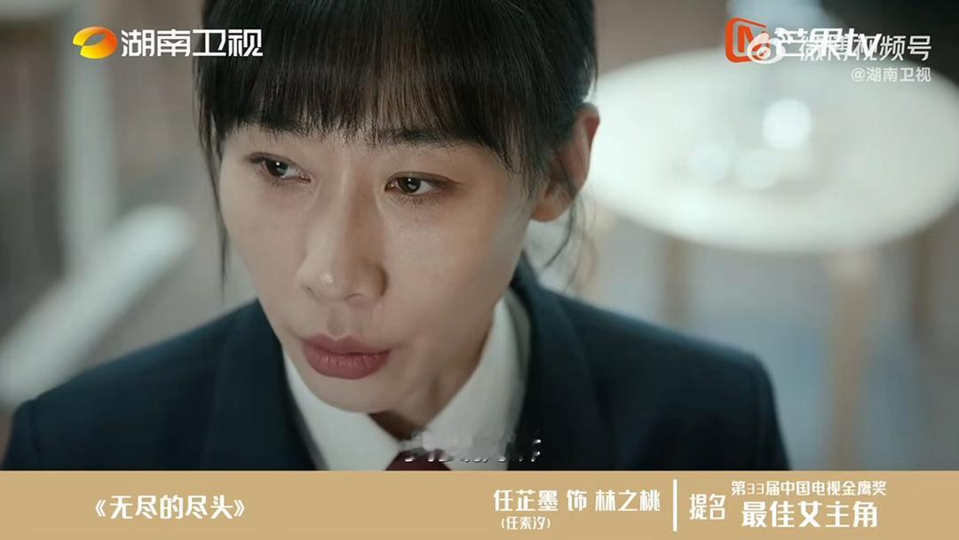 湖南卫视发的金鹰奖女主角高光片段杨紫 马伊琍 任素汐 闫妮 吴越 宋佳你们觉得谁