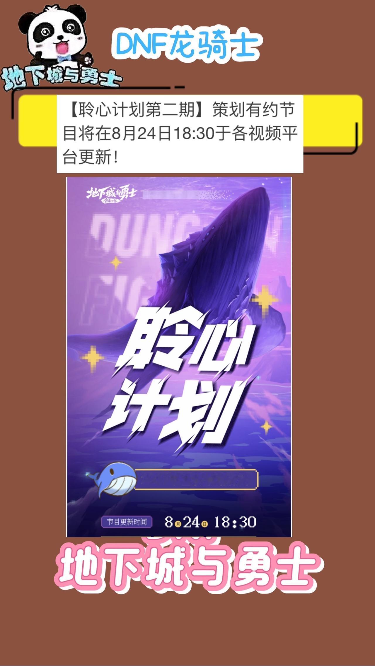 #dnf #dnf雾神团本 #地下城与勇士