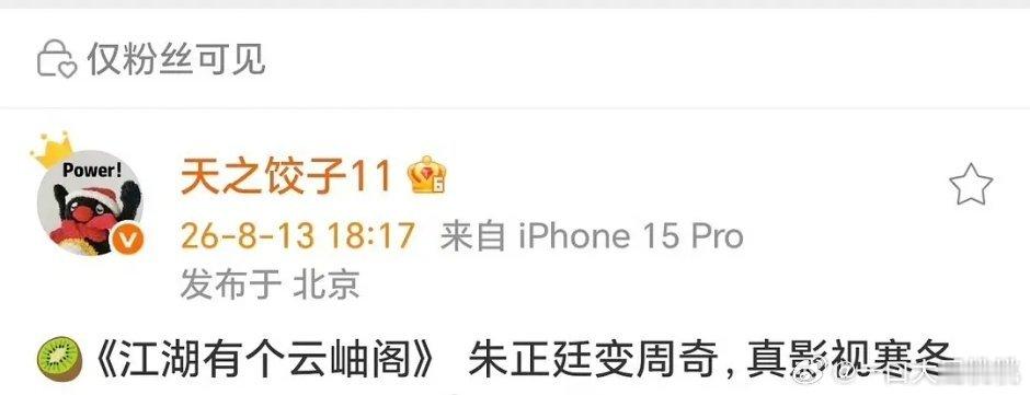 中剧也需要抢了？ 