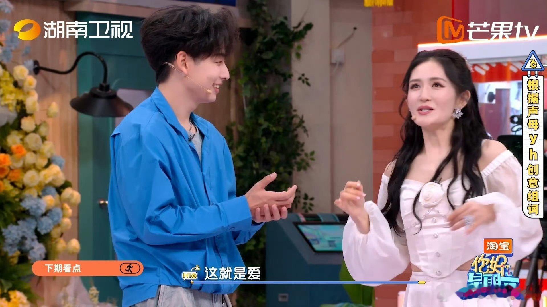 你好星期六下期有谢娜李小冉 怀旧游戏轮番上演，每一个环节都让人期待满满 
