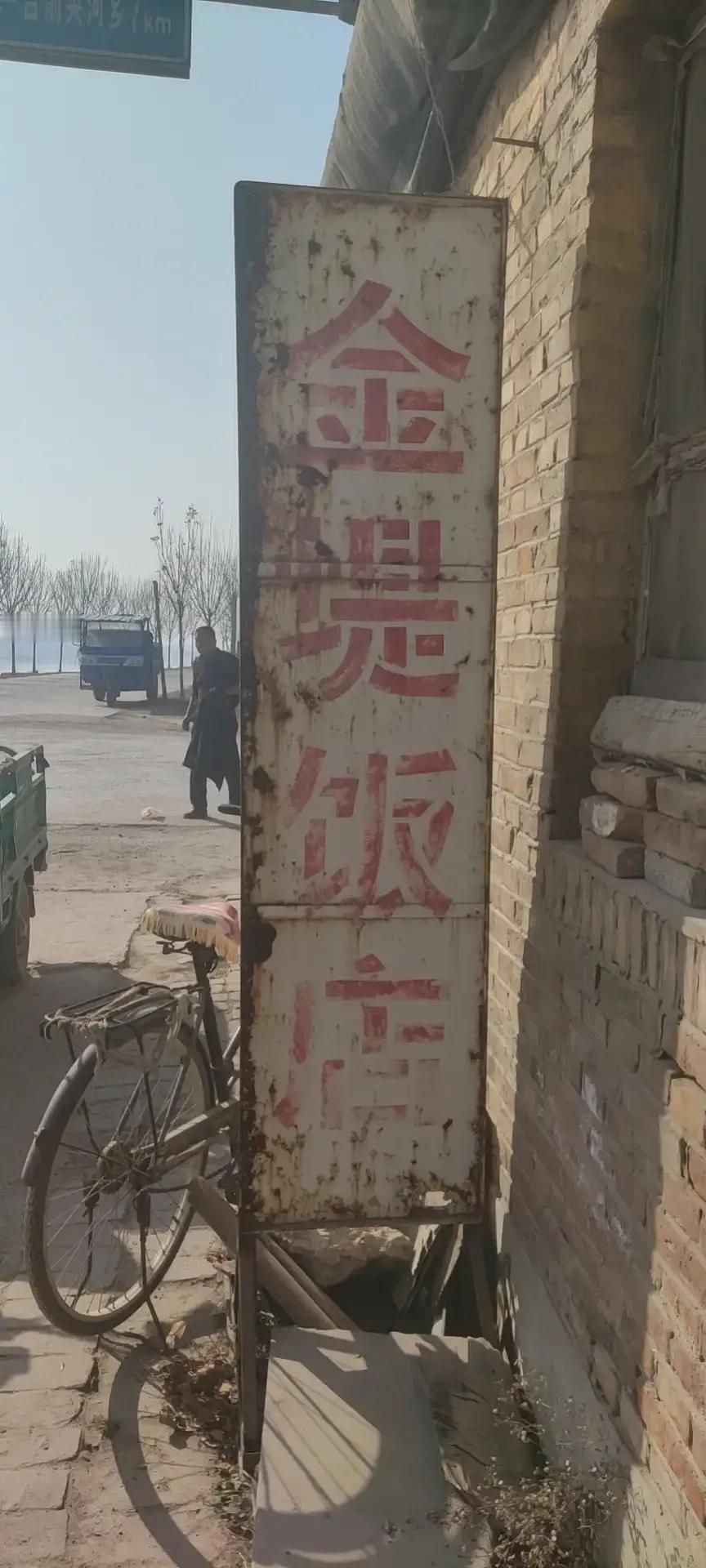 服从已经不是竞争力了