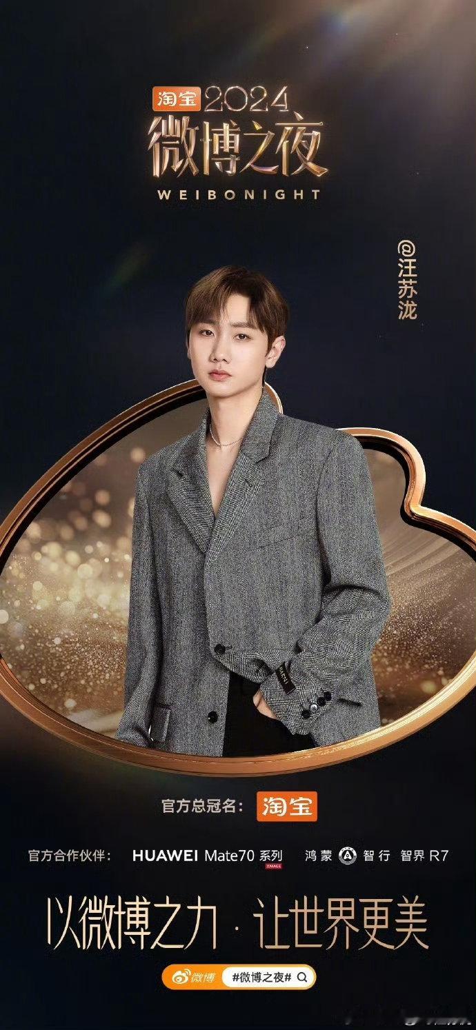 从承诺到实现，汪苏泷用音乐和行动回馈粉丝，新专上线，演唱会升级，他真的让我们“吃