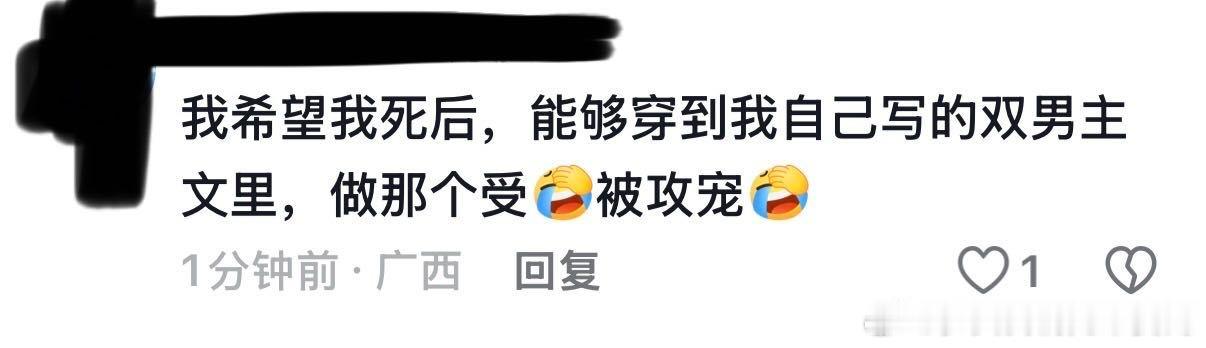 谁心声 