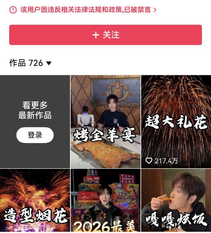 白冰从发廊小哥到顶级富豪 其实都是时代给的机遇！草根出身，没想到大火以后这么飘，