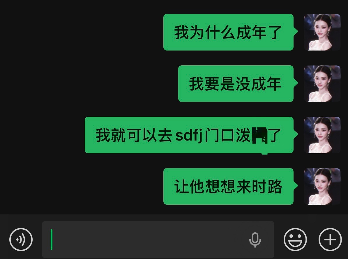 我不知道您司是不是忘了来时路了 