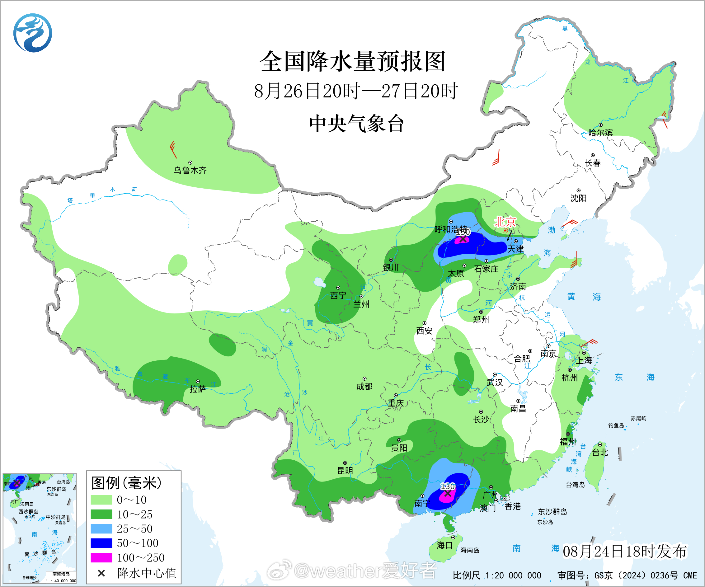 气象观察团台风台风沙德尔【南北方都有强降雨】未来三天，受台风“紫檀”、“简拉维”