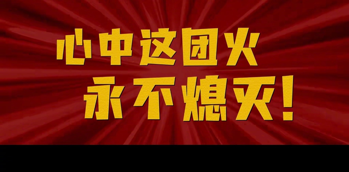 功夫女足藏着周星驰半生心境 小时候看周星驰，光顾着无厘头的爆笑，长大了看才回味过