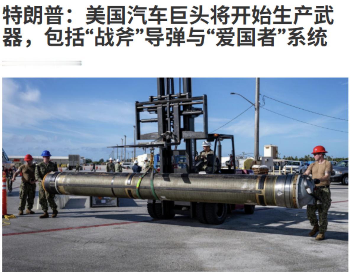 美国，正在事实上进入到战时状态！
战时状态比较宽泛，管理、物资调配、人员征伐等等