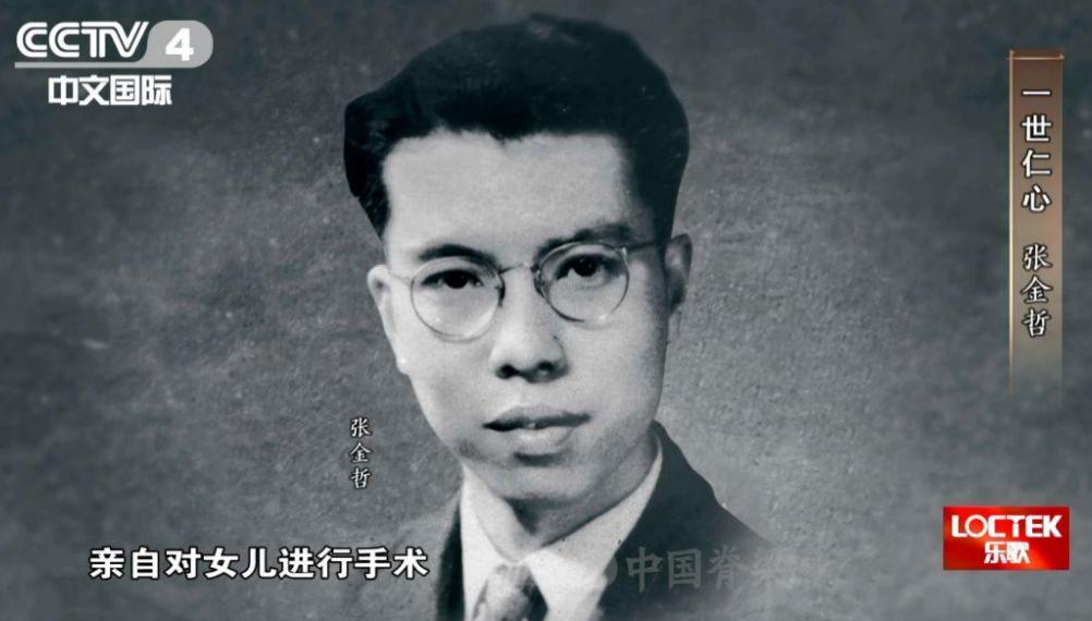 1948年，他不顾妻子反对，用刀划开刚出生3天女儿的后背，看着女儿奄奄一息，妻子