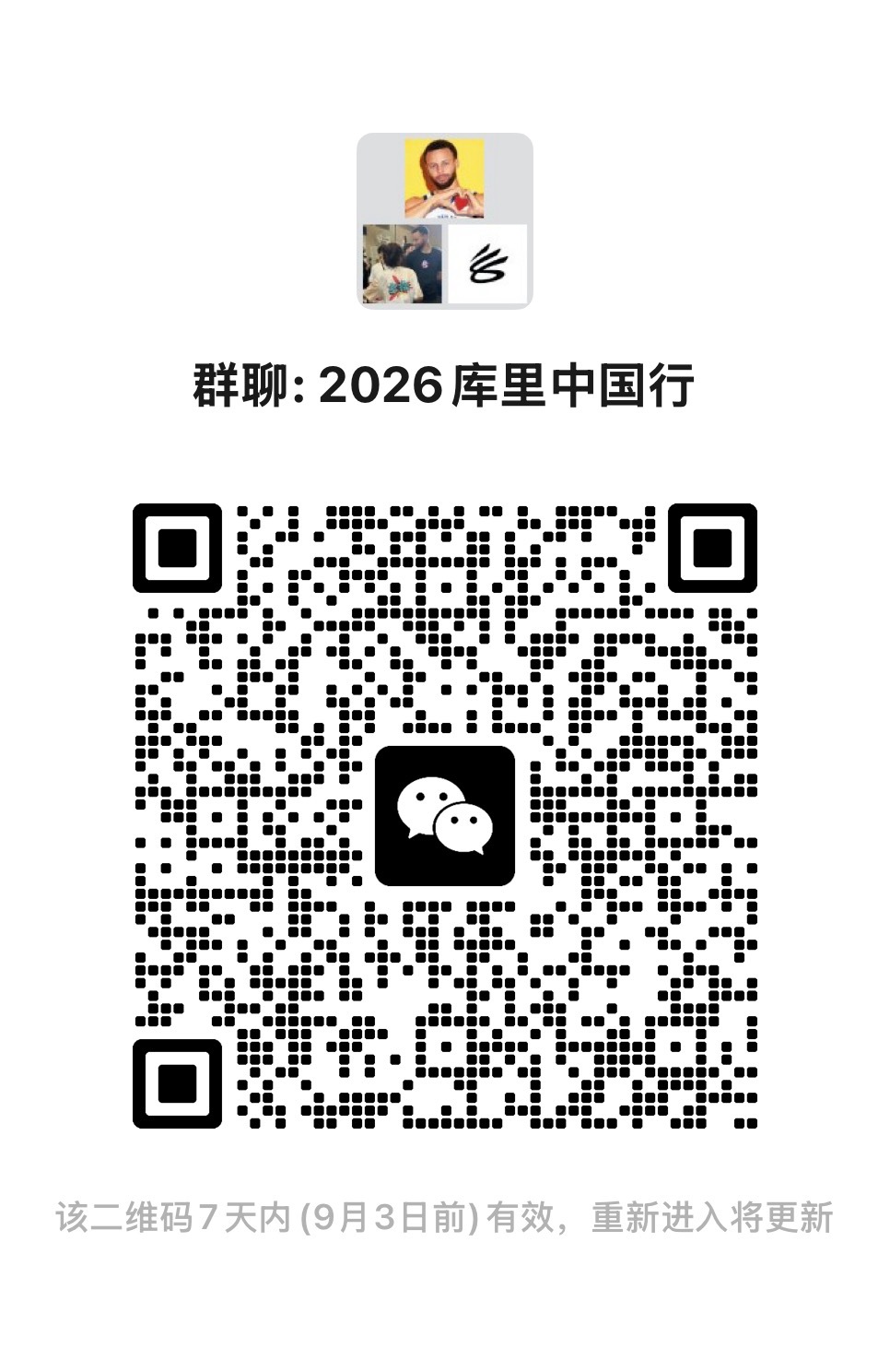 分享图片 ​​​