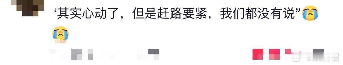赵今麦宋威龙赶路文学赵今麦宋威龙赶路文学?！ 