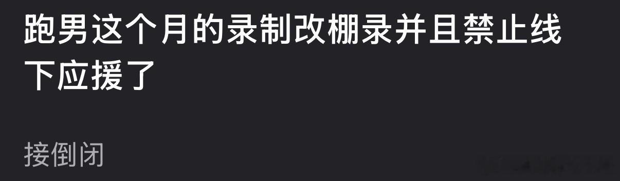 《请回答1980》《850就850》《雪山上的烟花》 