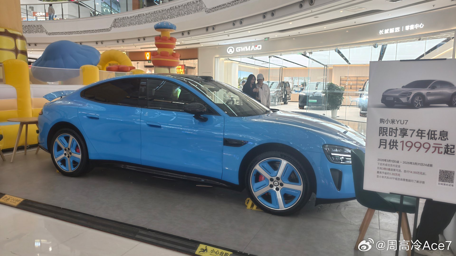 所以SU7这轮圈灵感是来源于四驱车嘛？ 德州·德州德城万达广场