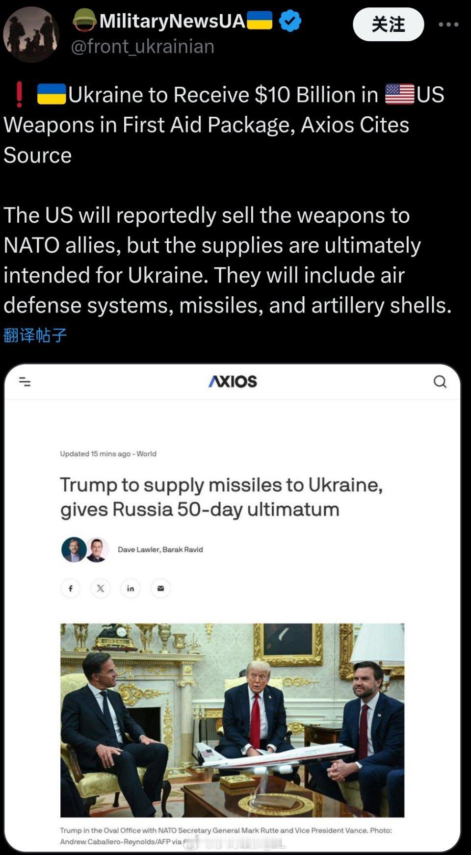 关税战归关税战，老欧洲的金币照样爆。 ​​​