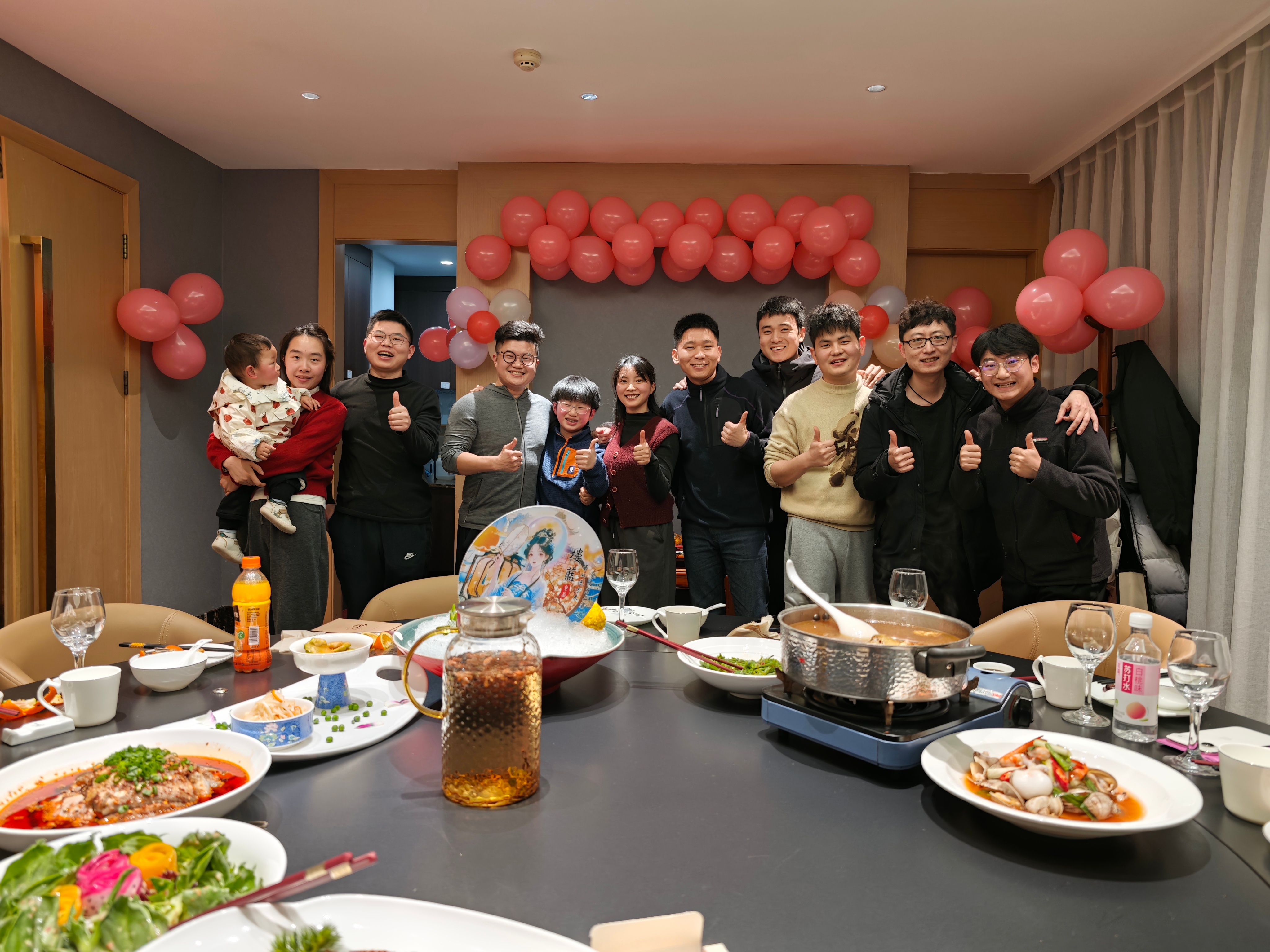 新年快乐、年会上都很开心🥳 