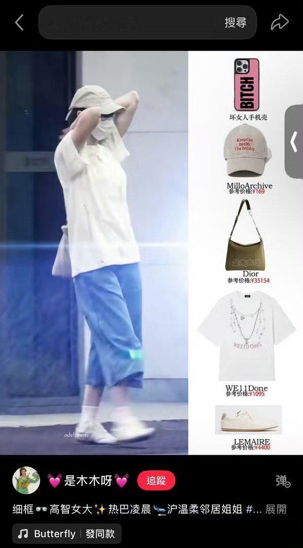 迪丽热巴机场私服好清新词条不符。一个没有型的七分裤，一个宽松胖大的白T恤，清新在