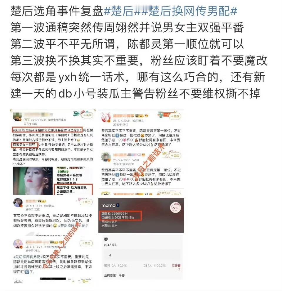 对方粉丝给陈都灵zhy，抽jiang还搞这套这很行为艺术 ​​​