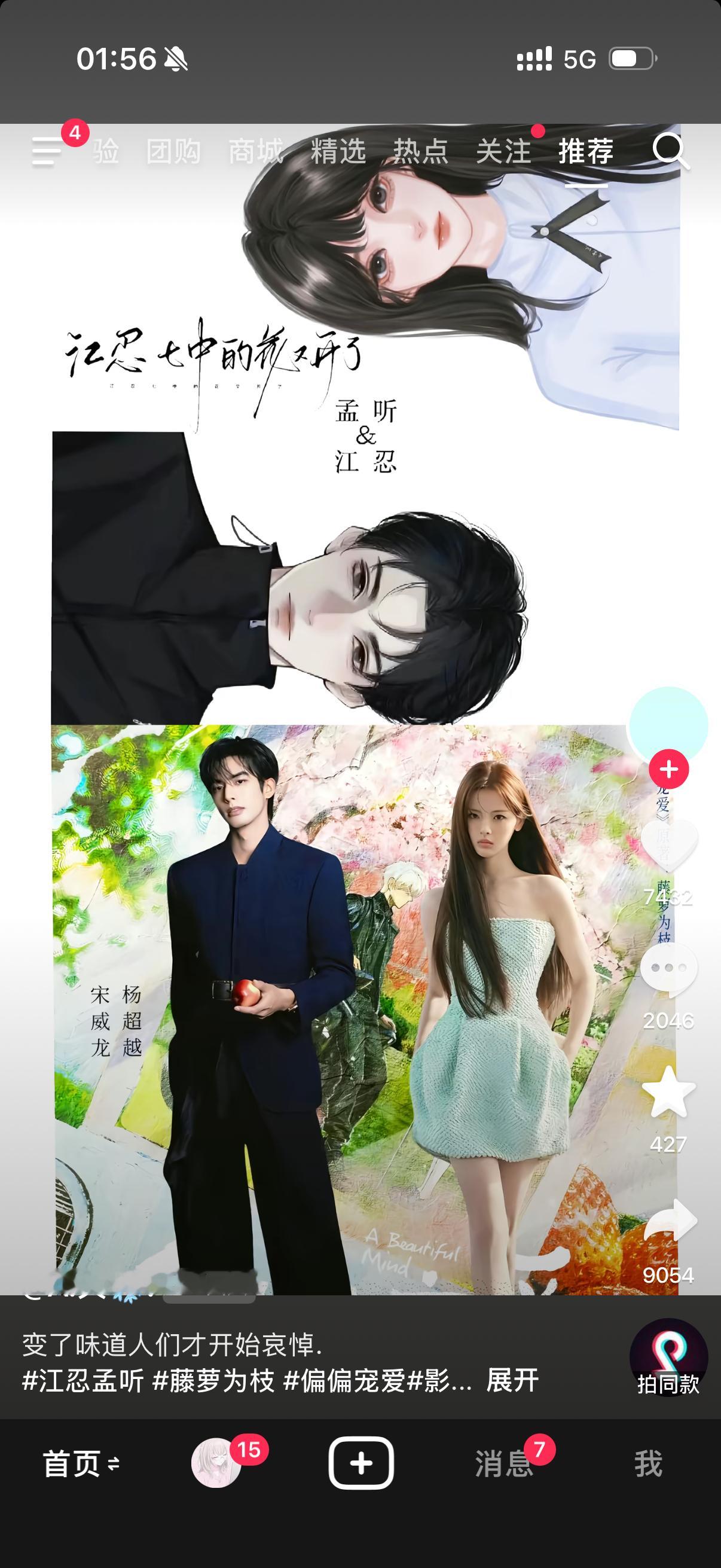 闹麻了人都没定呢就哀悼上了 
