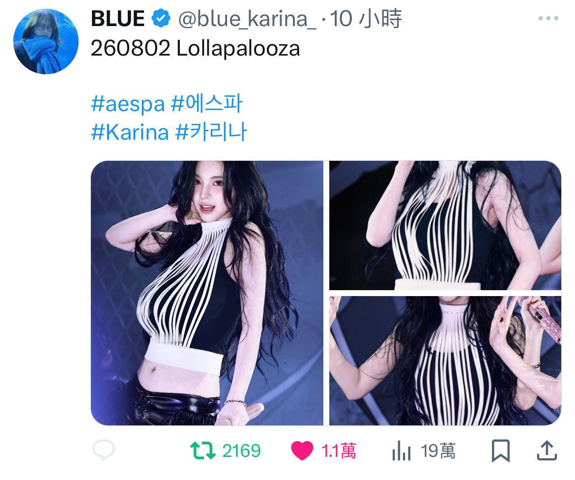 海底捞偶遇Karina |柳智敏音乐节状态|柳智敏 五永一 |柳智敏    【万