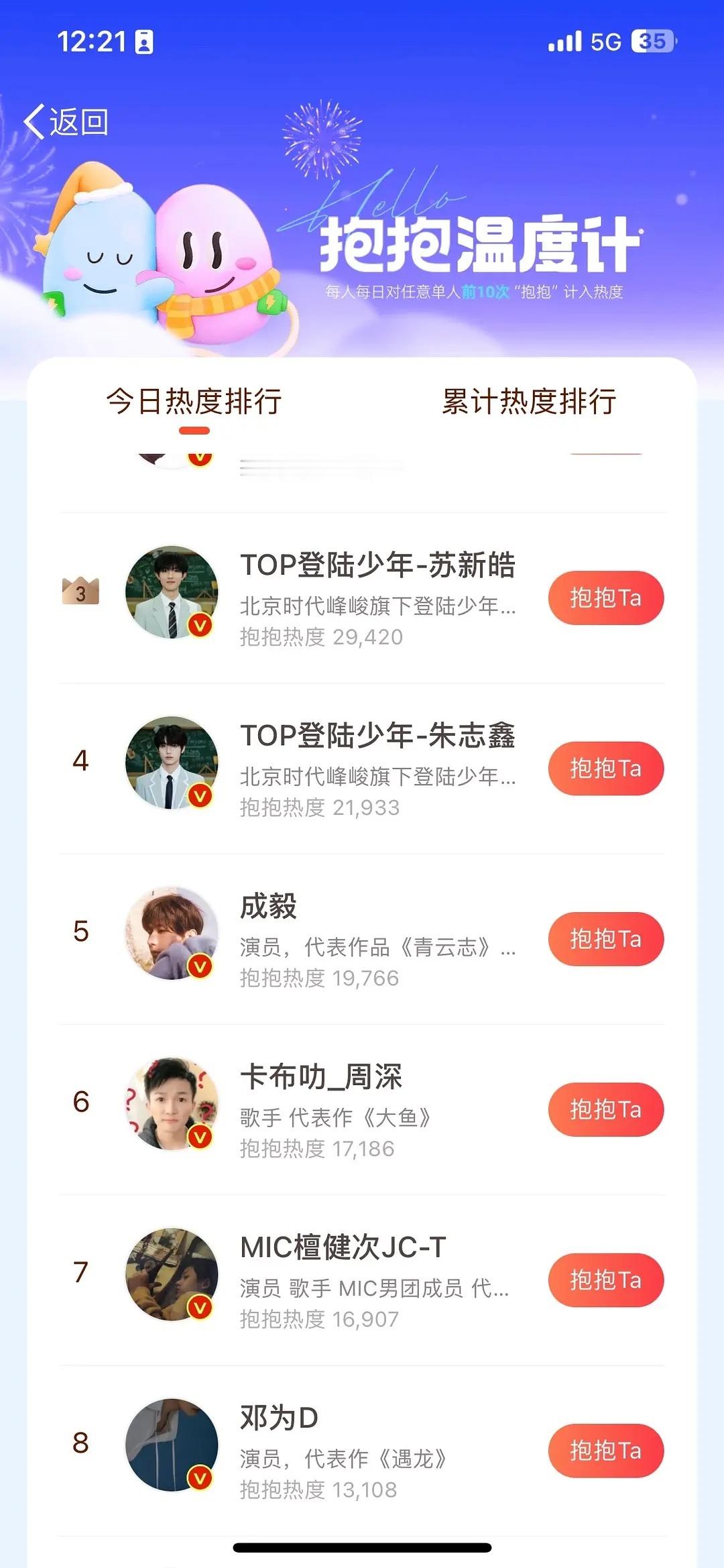 短短9分钟，谁家又开闸放水了？？ 