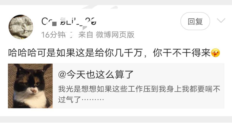 我都想不出来的夸赞角度被小黑子想出来了，那确实是说明梓渝这次演唱会整体效果完成得