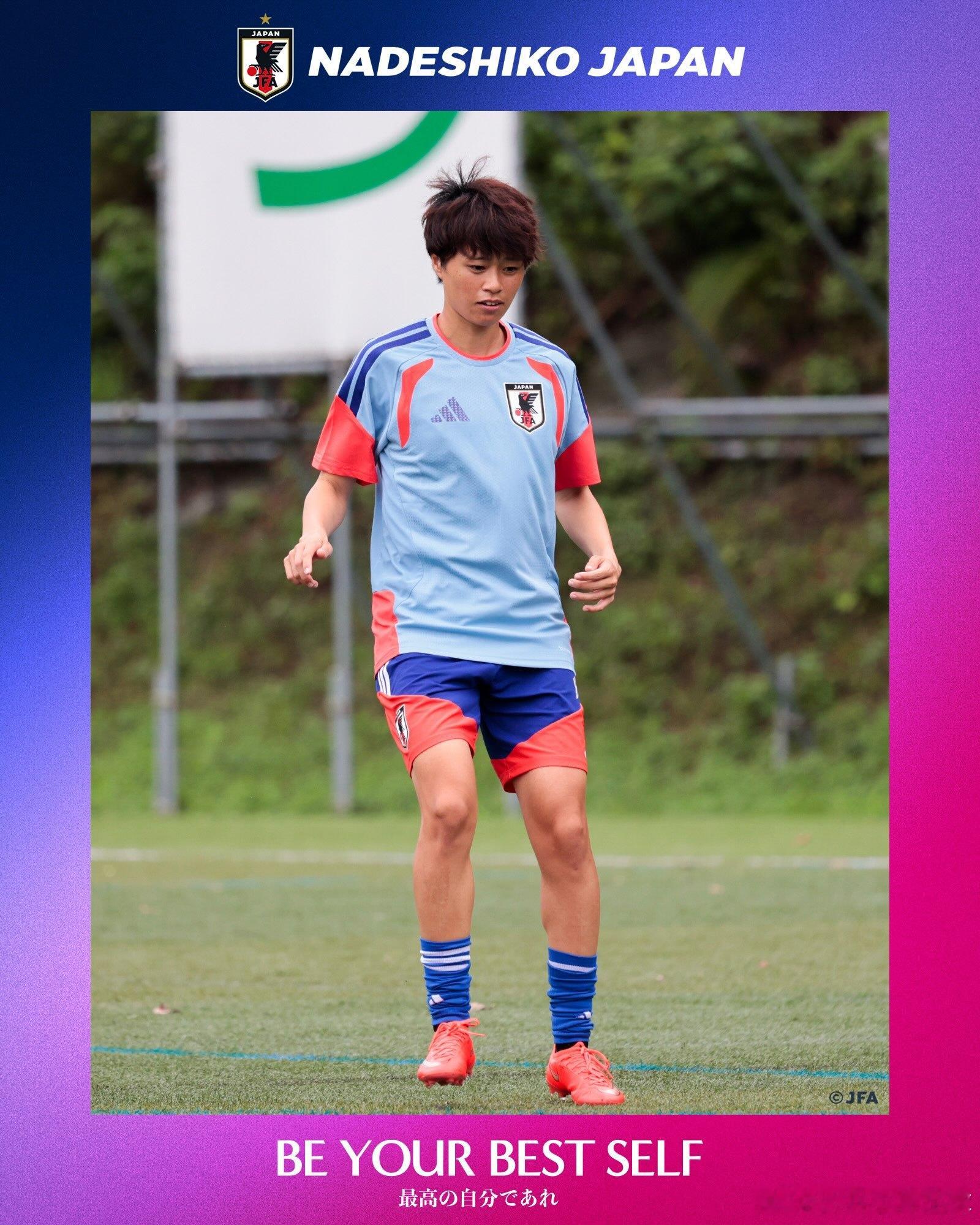 NadeshikoJapannadeshiko japan日本女子代表 爱知·名