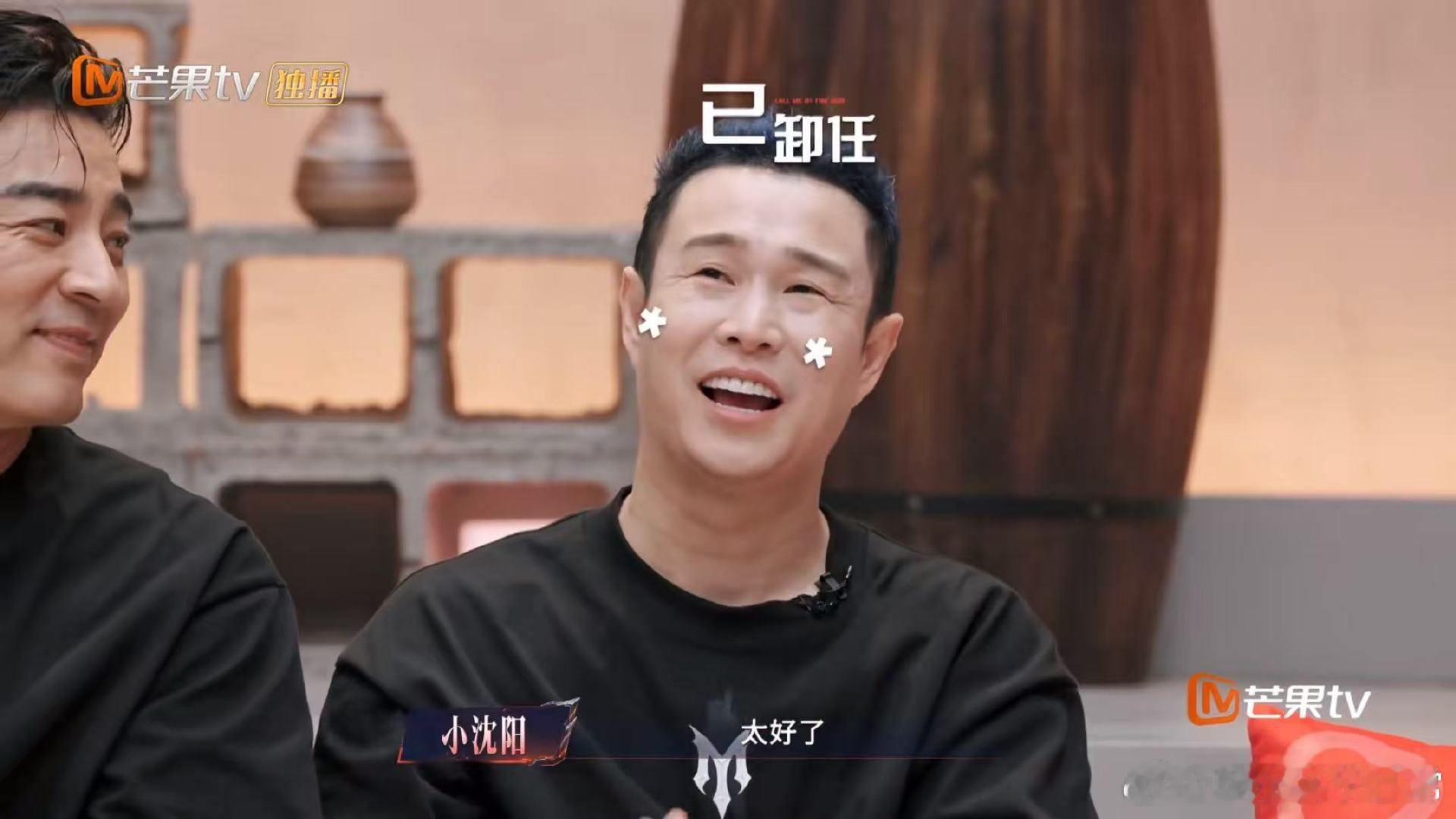 小沈阳高兴太早了 小沈阳以为终于不用愁了，笑容藏都藏不住。小沈阳当队长愁出痛苦面